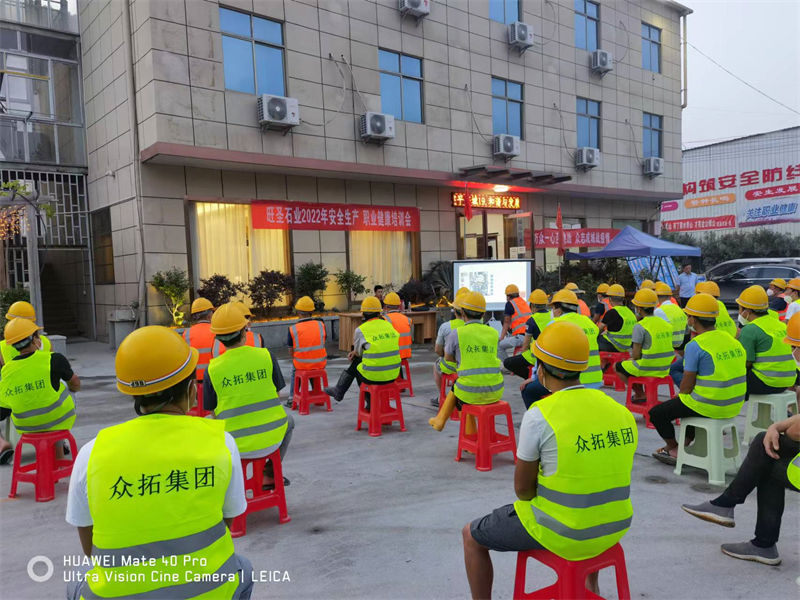 眾拓集團 麻城旺圣石業